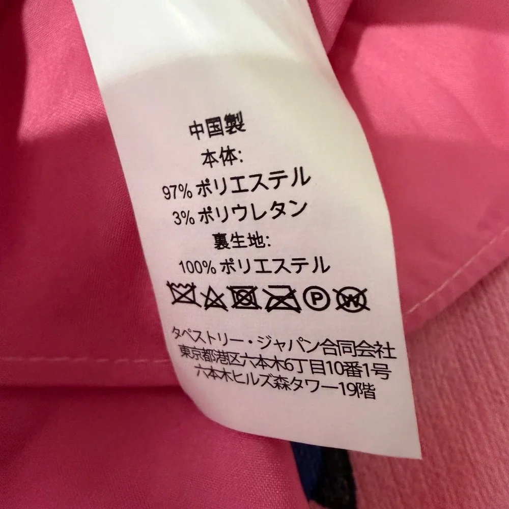 Kate Spade New York Cherry‎ Toss Dress Rosy Carnation Pink Size 10 NWT